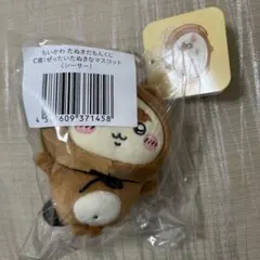 C賞 シーサー