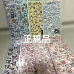 正規品　ボンボンドロップ　サンリオ　第二弾　コンプリート