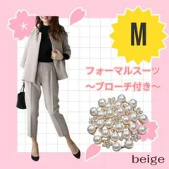 【大好評】レディース 今どき スーツ セットアップ M 1868 ベージュ