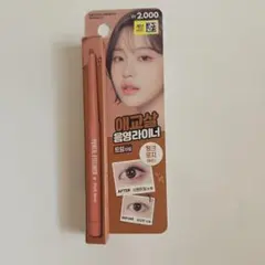thebom ペンシル涙袋ライナー Pink Rosyのサムネイル