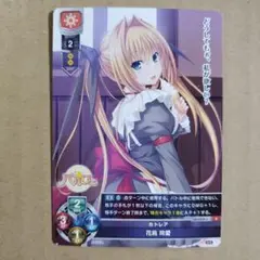 2025年最新】lycee プロモの人気アイテム - メルカリ