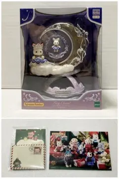 おまけつき　シルバニアファミリー展40th フェアリーチャーム　ミッドナイト