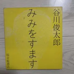 Item thumbnail for item 3723a89a-304c-4d73-b544-91758b5aa400