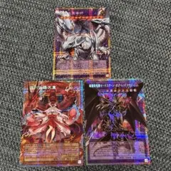 混沌の三幻魔(オーバーフレーム) プリシク 日本版 - メルカリ