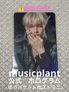 &TEAM Back to Life ジョーjoミュープラmusicplant