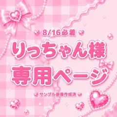 ゆづしお様専用ページ - メルカリ