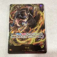 【美品】赤黄サボ　リーダーパラレル　金文字　プレミアムリーダーコレクション