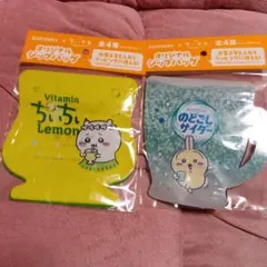 ちいかわ SUNTORY オリジナルジップバッグ 2種セット