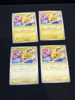 ピカチュウ133/M-P（げきとうスパーク）ジムプロモ6枚セット - メルカリ