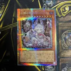 遊戯王 アジア版 プリズマ 白銀の城のラビュリンス プリシク 絵違い版