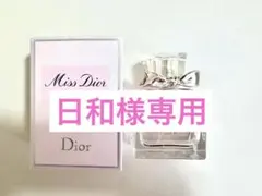 日和様専用❤️美品❤️Miss Dior ブルーミングブーケ 香水のサムネイル