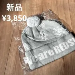 未開封　可愛い♦︎浦和レッズ　ニットキャップ