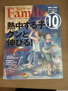 Item thumbnail for item cdb50bf1-5122-42a4-b766-cd98c0c486fb