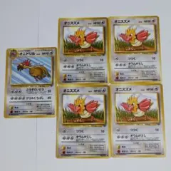 オニスズメ　オニドリル　ポケモンカード　旧裏　2枚セット ポケモンカード 旧裏 オニスズメ オニドリル 2枚セット拡張シート第2弾
