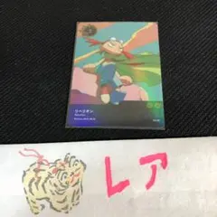 Item thumbnail for item cc679b1a-dad1-46b6-bdd0-3a45835f154f