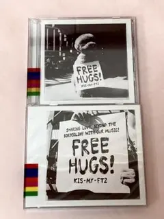 FREE HUGS! フリハグ　Kis-My-ft2 キスマイCD 2枚セット