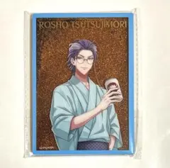 ヒプノシスマイク 躑躅森盧笙