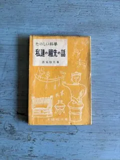 極美品 FUNKS 呼び丸 ゲストページャー YOBIMARU - メルカリ