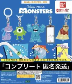 「全5種」 モンスターズ・インク めじるしアクセサリー NEW