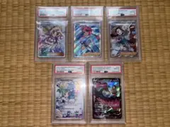ポケモンカード PSA10まとめ売り