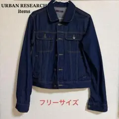 デニムジャケット ジージャン アーバンリサーチ