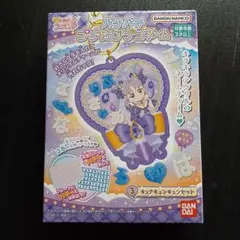 Item thumbnail for item cbd89f06-dafe-4128-8661-e3acde93f6f9