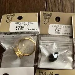 ハンドメイドパーツ色々