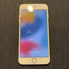 iPhone 7 Plus ゴールド 画面ひび割れ　ジャンク