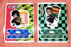 鬼滅の刃 ロッテリアコラボ アクスタ 義勇 炭治郎