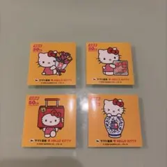 ヤマト運輸限定‼️ハローキティ 50周年記念 ステッカー 4枚セット