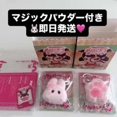 Mellojoy メロジョイ ミニランド未開封 2箱セット - メルカリ