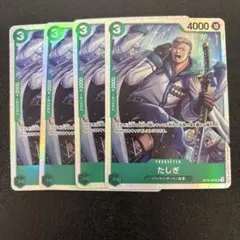 メル97472様 リクエスト 2点 まとめ商品