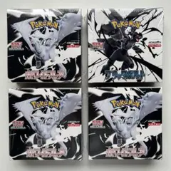 ポケモンカードゲーム ブラックボルト　ホワイトフレア　シュリンク付き