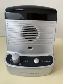 2025年最新】AT-SP330の人気アイテム - メルカリ