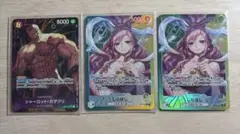 ワンピースカード 神速の拳 シャーロット・カタクリ パラレル しらほし リーパラ