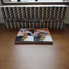 2026年最新】結界師 完全版 初版の人気アイテム - メルカリ