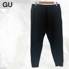 GU ニットパンツ ジョガーパンツ ブラック Lサイズ ウエストゴム