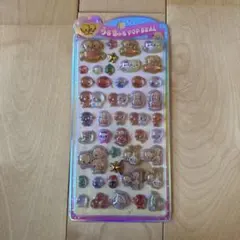 なっとうちゃん うるちゅるポップシール 正規品