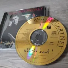 ポールマッカートニーAll the Best! LP UK盤 ポールマッカートニーAll the Best! LP UK盤 Amazon.co.jp