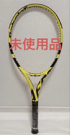 2025年最新】バボラ ピュアアエロ 100の人気アイテム - メルカリ