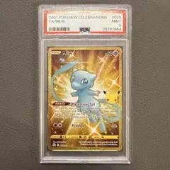 2025年最新】ミュウur psa9の人気アイテム - メルカリ