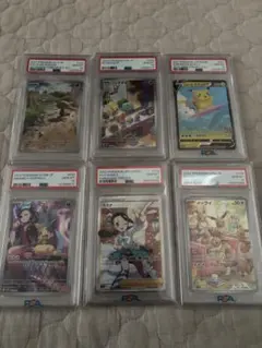 ポケモンカード PSA10 まとめ売り ※おまけ有