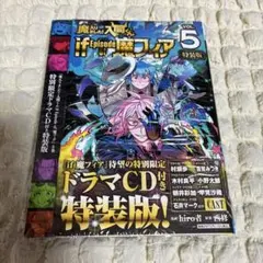 Item thumbnail for item 6c367525-6ea7-482d-af0e-051301438a34