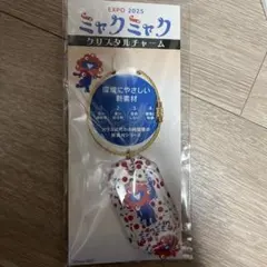ミャクミャクグッズ キャラクターグッズ