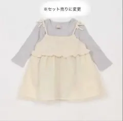 petitmain プティマイン ニット切替ワンピースセット ワンピースのみ