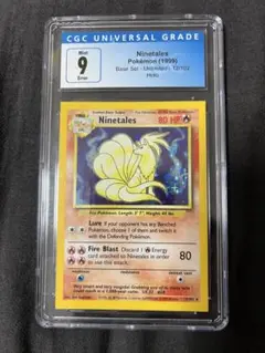 ポケモンカード キュウコン スクエアカット 英語　CGC Mint 9