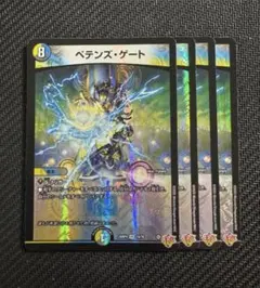 Goro様 リクエスト 3点 まとめ商品