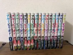ブルーピリオド 1〜15巻まで 全15巻セット 漫画 コミック - メルカリ