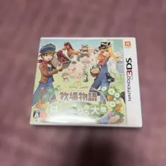 3DS ハッピープライスセレクション 牧場物語 はじまりの大地 - メルカリ