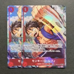 モンキー・D・ルフィ パラレル 【OP14-013 SR★】×2 蒼海の七傑